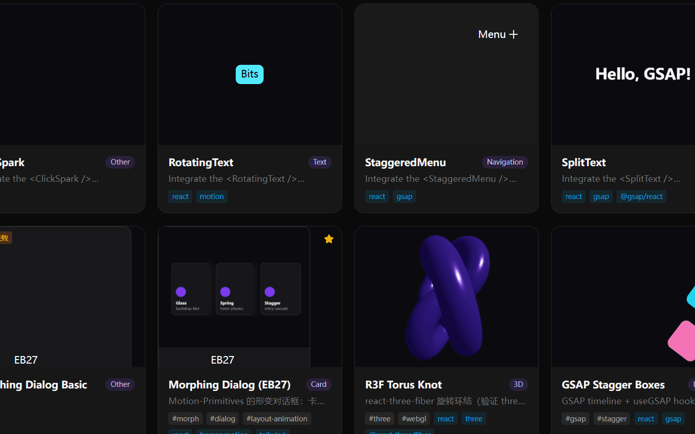 Motions 项目界面